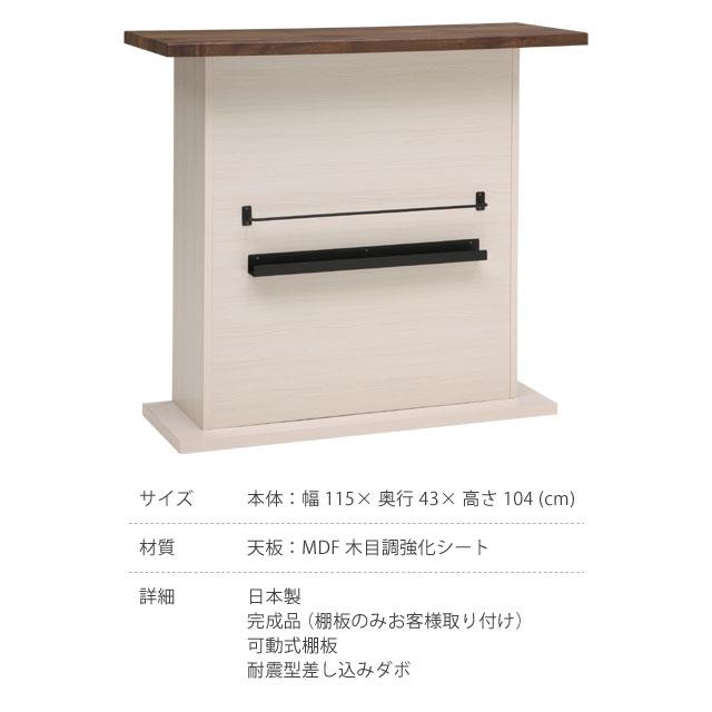 バーカウンター カウンター 完成品 カウンターテーブル L字 カウンター