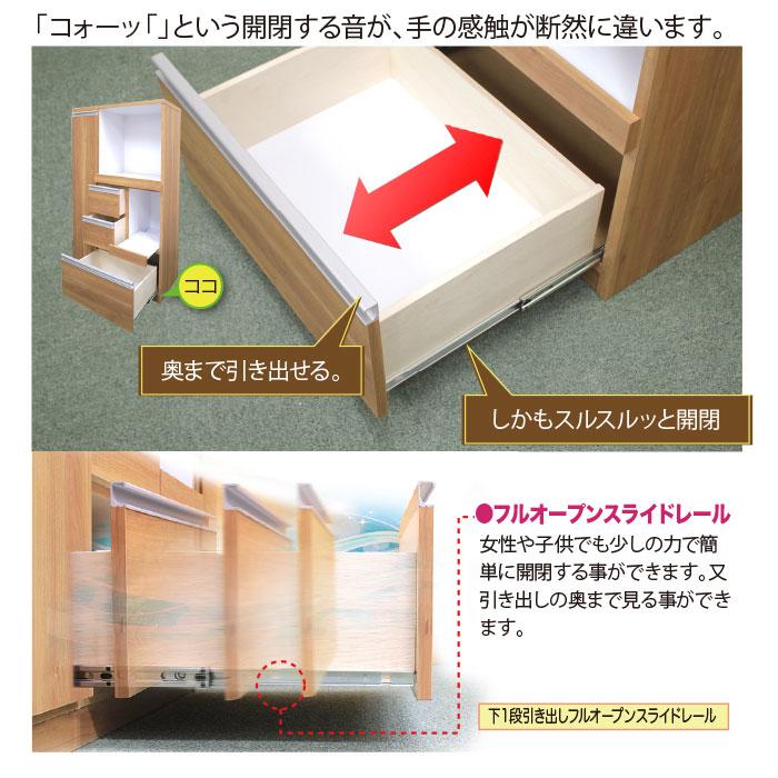 キッチンカウンター レンジ台 レンジボード 完成品 幅90 スリム すき間 