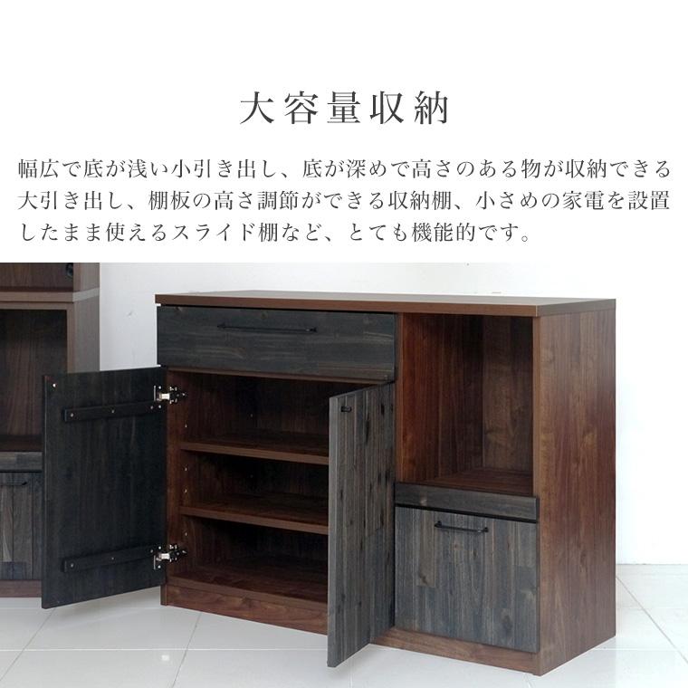 レンジ台 レンジボード 食器棚 カウンター 117cm幅 日本製 完成品 