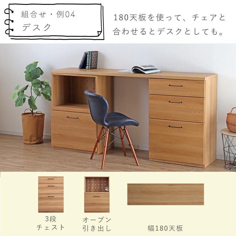 食器棚 カウンター キッチンボード レンジ台 ダイニング リビング