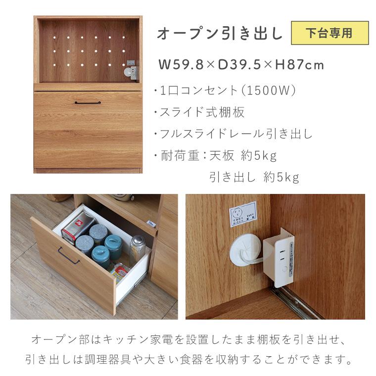 食器棚 収納棚 キッチンカウンター キッチンキャビネット 北欧風 簡単組立 食器棚 カウンター キッチンボード レンジ台 ダイニング リビング