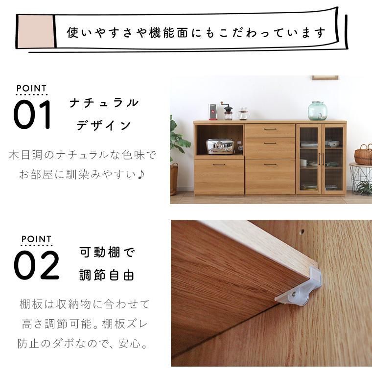 天然木　食器棚　収納棚 テレビボード リビングボード 食器棚 チェスト ARIZONA リビングボード 幅90 ワイド 収納 リビングカウンター 棚