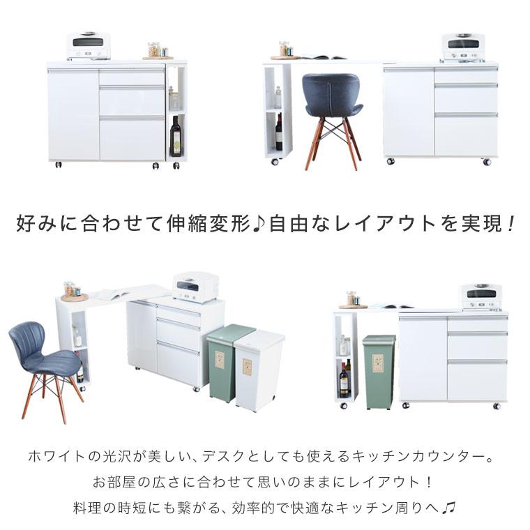 キッチンカウンター 伸縮 テーブル キッチン収納 レンジボード キッチンカウンター 伸縮 テーブル キッチン収納 レンジボード
