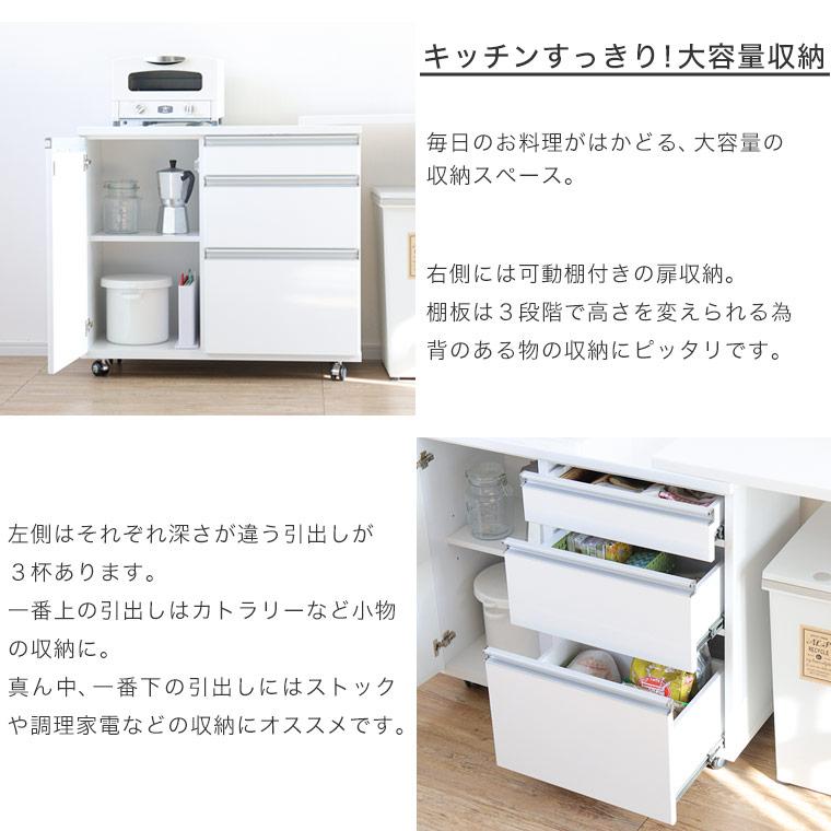 キッチンカウンター 伸縮 テーブル キッチン収納 レンジボード 伸長 