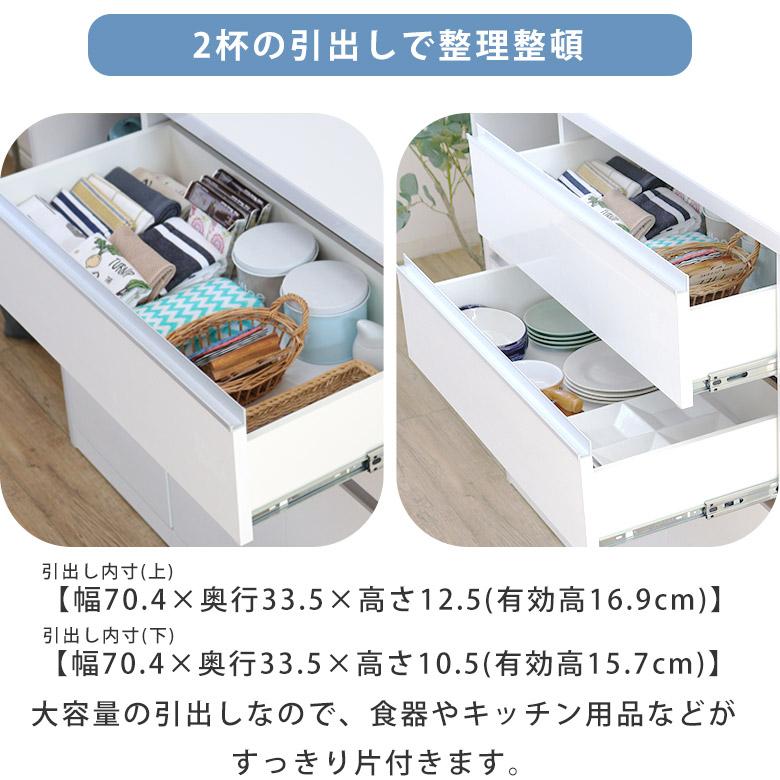 キッチンカウンター ハイカウンター レンジ台 幅120 白 キッチン収納