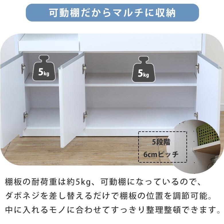 キッチンカウンター ハイカウンター レンジ台 幅120 白 キッチン収納