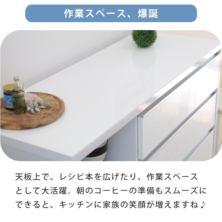 フナモコ　ハイカウンター　カウンター　レンジ台　炊飯器台　白　　ホワイトウッド フナモコ（FUNAMOCO） スマートキッチン 家電収納 幅77cm 高さ118cm
