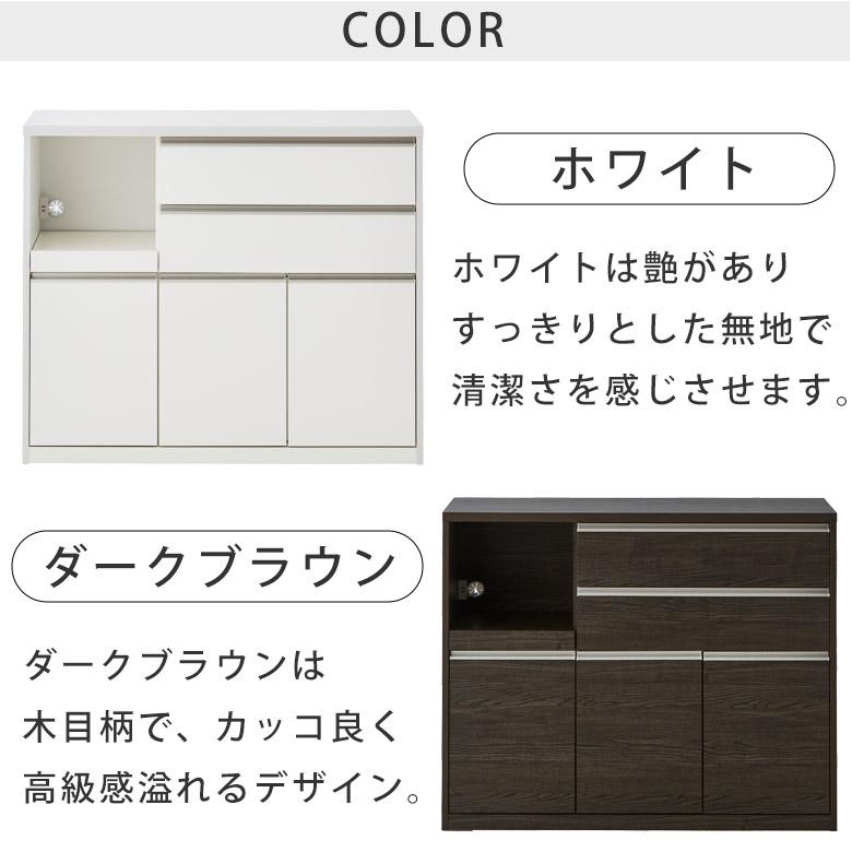 木製 ホワイト＆ダークブラウン 幅120㎝ キッチンカウンター【9650249】 4953980968203_01.jpg