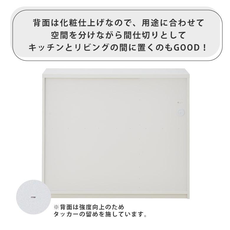 キッチンカウンター ハイカウンター レンジ台 幅120 白 キッチン収納