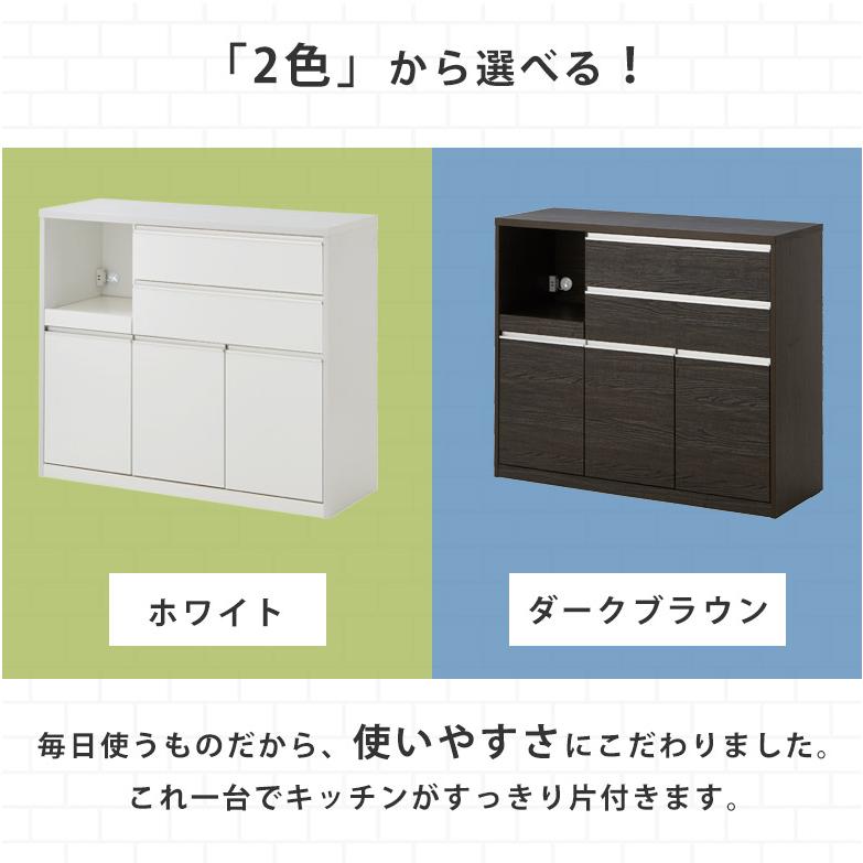 モダンキッチンカウンター ホワイト/ダークブラウン　レンジ台 キッチンカウンター ハイカウンター レンジ台 幅120 白 キッチン収納