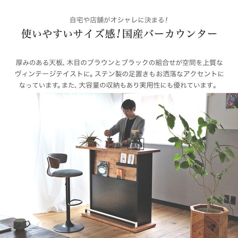 森田工芸　バーカウンター バーカウンター向きの木材 | 一枚板を用途で探す | 一枚板・天板