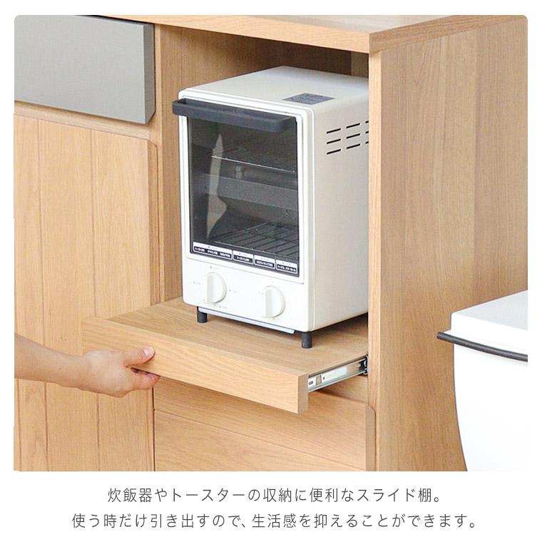 キッチンカウンター キッチンボード レンジボード 食器棚 幅120 キッチンカウンター キッチンボード レンジボード 食器棚 幅120