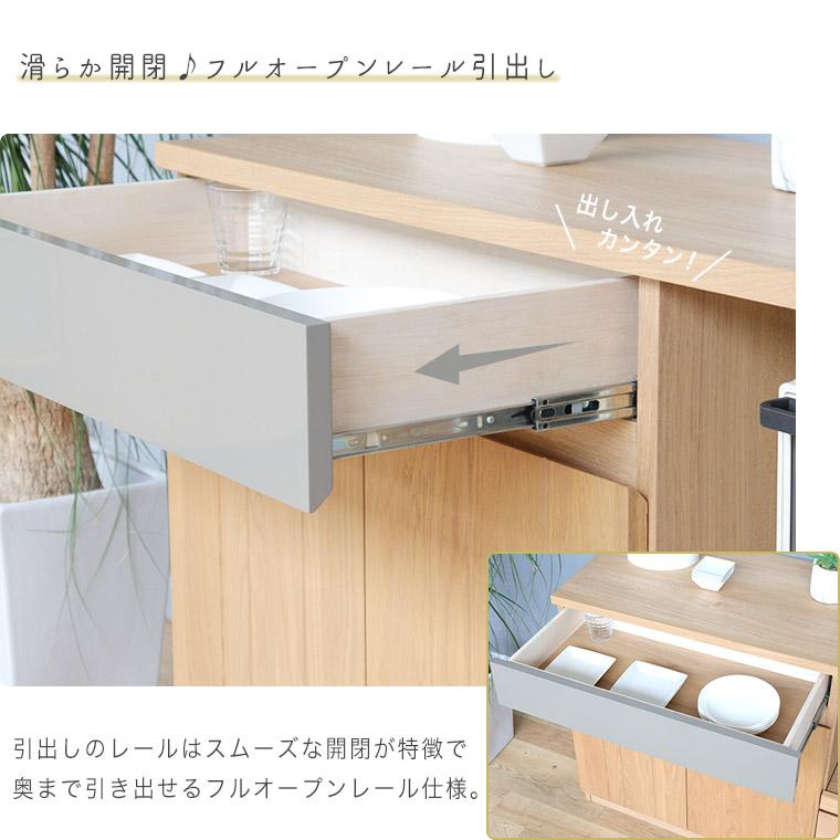 キッチンカウンター キッチンボード レンジボード 食器棚 幅120 キッチンカウンター キッチンボード レンジボード 食器棚 幅120