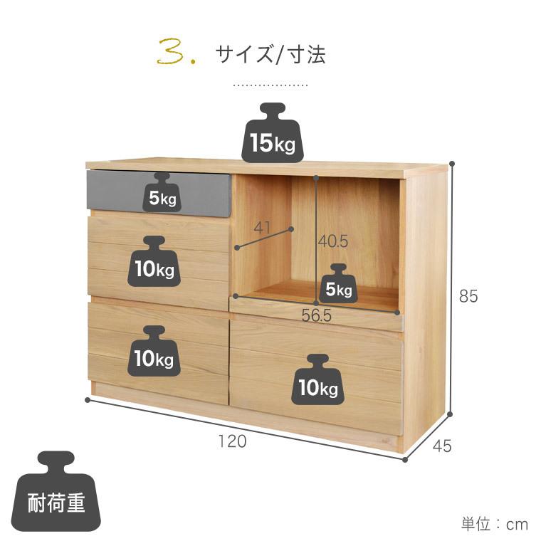 キッチンカウンター キッチンボード レンジボード 食器棚 幅120 日本製 