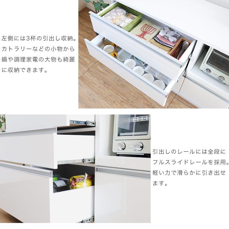 キッチンカウンター レンジ台 レンジボード 120 食器棚 完成品