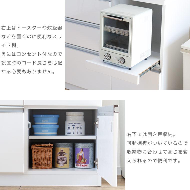 キッチンカウンター レンジ台 レンジボード 120 食器棚 完成品
