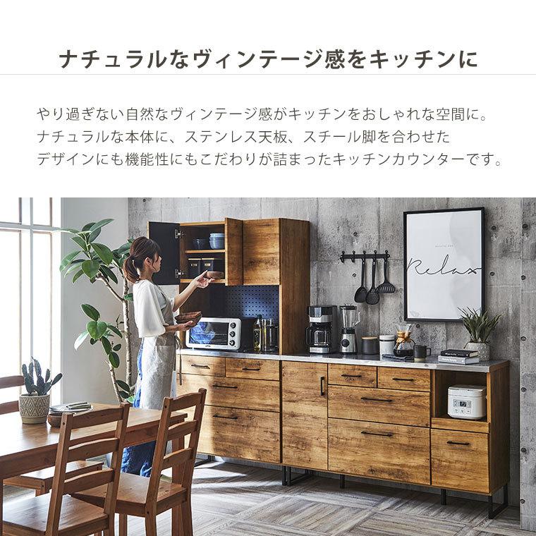 キッチンカウンター カウンター 間仕切り 食器棚 レンジ台 完成品 北欧 アンティーク ヴィンテージ おしゃれ 幅140 木製 スチール脚 フィオーレ140 Kc 163 Eg ポタリコpotarico 通販 Yahoo ショッピング