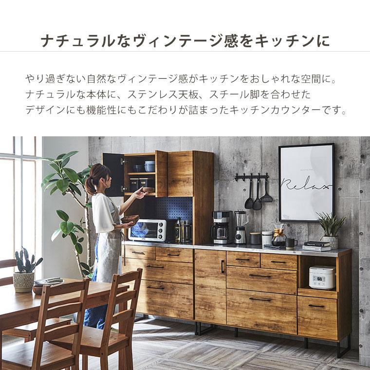 キッチンカウンター カウンター 間仕切り 食器棚 レンジ台 完成品 北欧