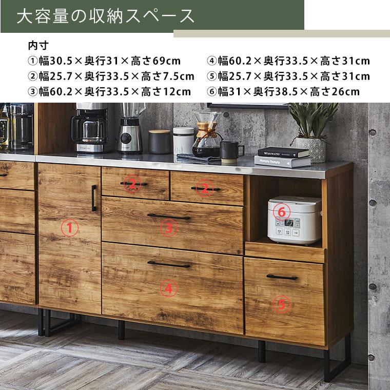 キッチンカウンター カウンター 間仕切り 食器棚 レンジ台 完成品 北欧 