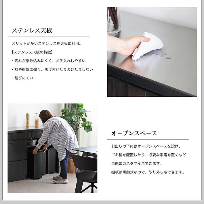 ダストカウンター キッチンカウンター ステンレス天板 オープン