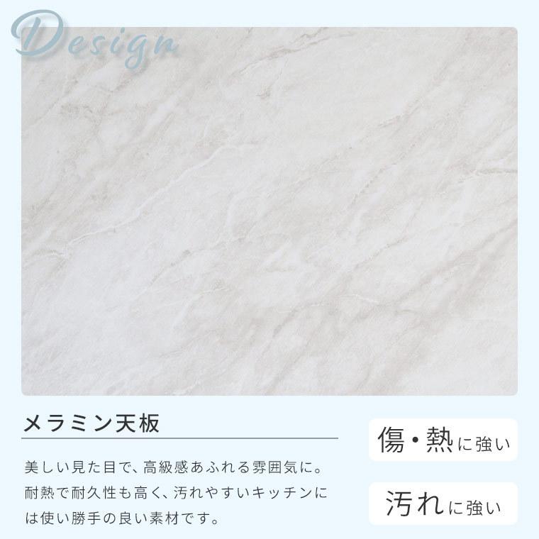 レンジ台 キッチンカウンター レンジボード 大理石調 間仕切り 幅70 スリム 収納 完成品 北欧 おしゃれ キッチン収納 食器棚 作業台 モイス フレッシュB|potarico|04