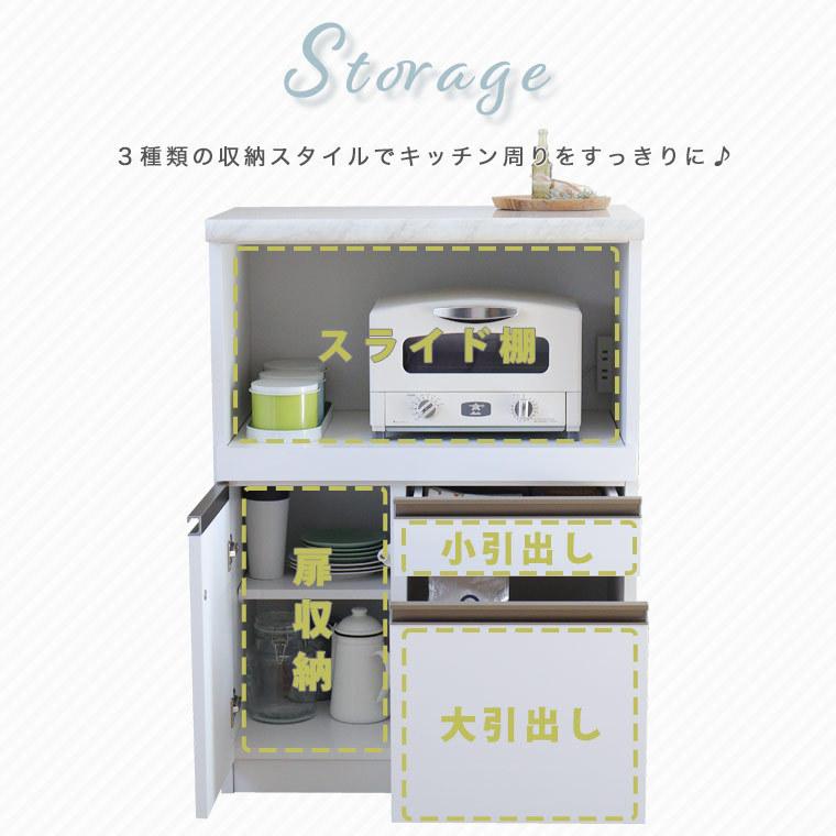 レンジ台 キッチンカウンター レンジボード 大理石調 間仕切り 幅70 スリム 収納 完成品 北欧 おしゃれ キッチン収納 食器棚 作業台 モイス フレッシュB|potarico|05