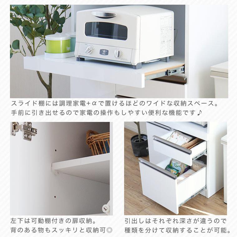 レンジ台 キッチンカウンター レンジボード 大理石調 間仕切り 幅70 スリム 収納 完成品 北欧 おしゃれ キッチン収納 食器棚 作業台 モイス フレッシュB|potarico|06