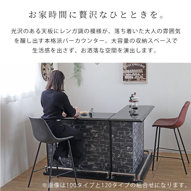 バーカウンター 幅120㎝ キッチンカウンター ホワイト×ダークブラウン