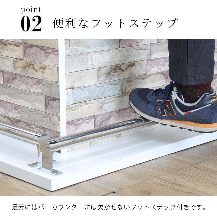 カウンターテーブル バーカウンター 120 おしゃれ 自宅 家飲み モダン
