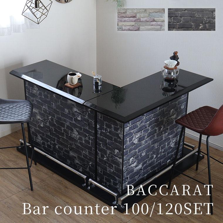 カウンターボード カウンターテーブル 艶ブラック