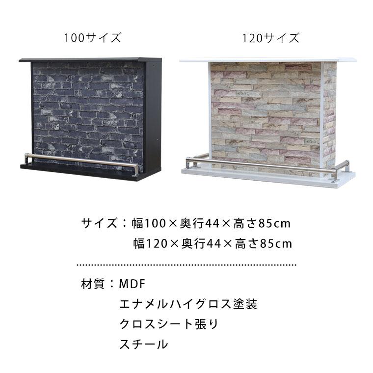 バーカウンター カウンターテーブル おしゃれ 自宅 コーナー 完成品