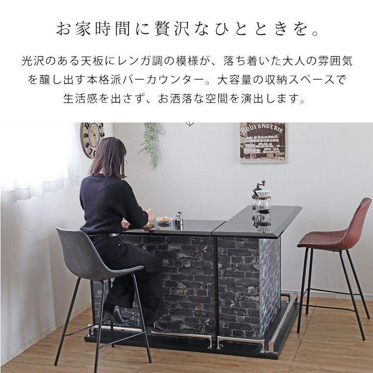 レンガ模様 バーカウンター ガラス天板付き バーカウンター カウンターテーブル おしゃれ 自宅 コーナー 完成品