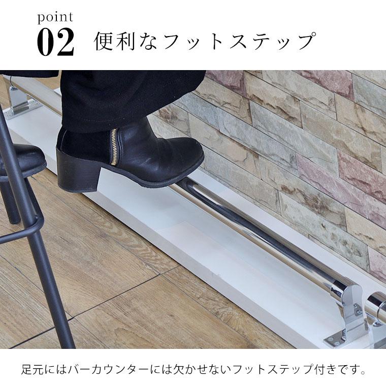 バーカウンター カウンターテーブル おしゃれ 自宅 コーナー 完成品