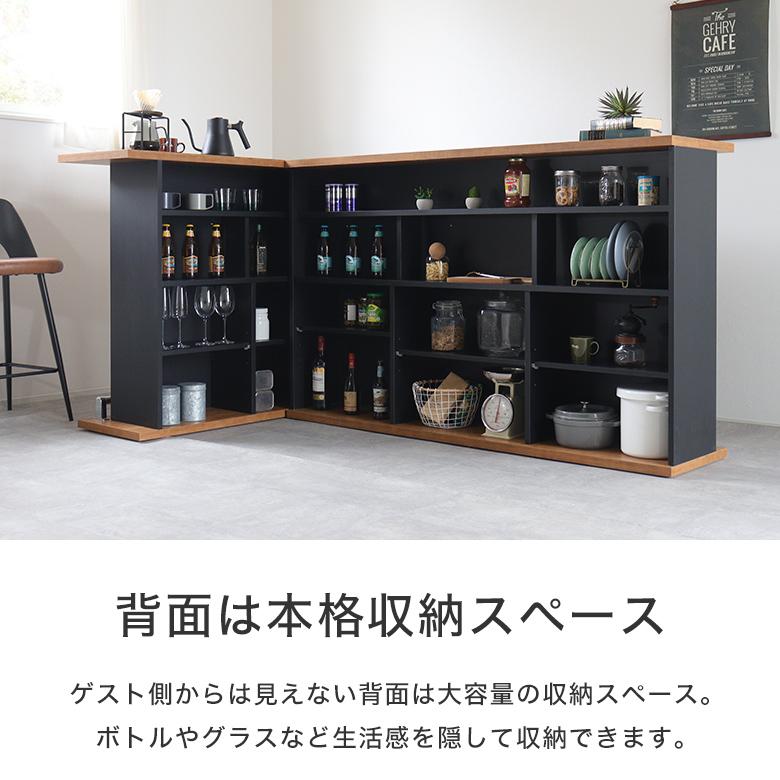 バーカウンター カウンターテーブル L字 間仕切り 木製 170cm 120cm