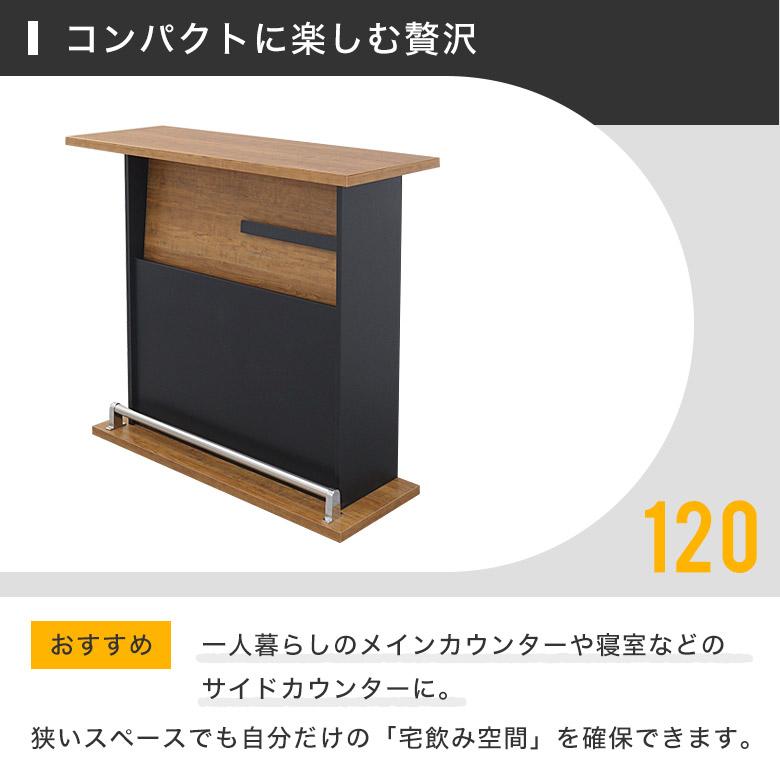 バーカウンター カウンターテーブル L字 間仕切り 木製 170cm 120cm