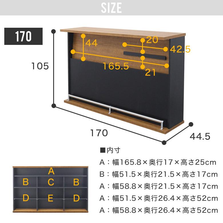 バーカウンター カウンターテーブル L字 間仕切り 木製 170cm 120cm