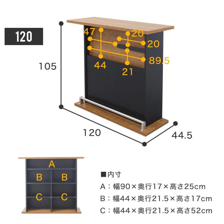 バーカウンター カウンターテーブル L字 間仕切り 木製 170cm 120cm
