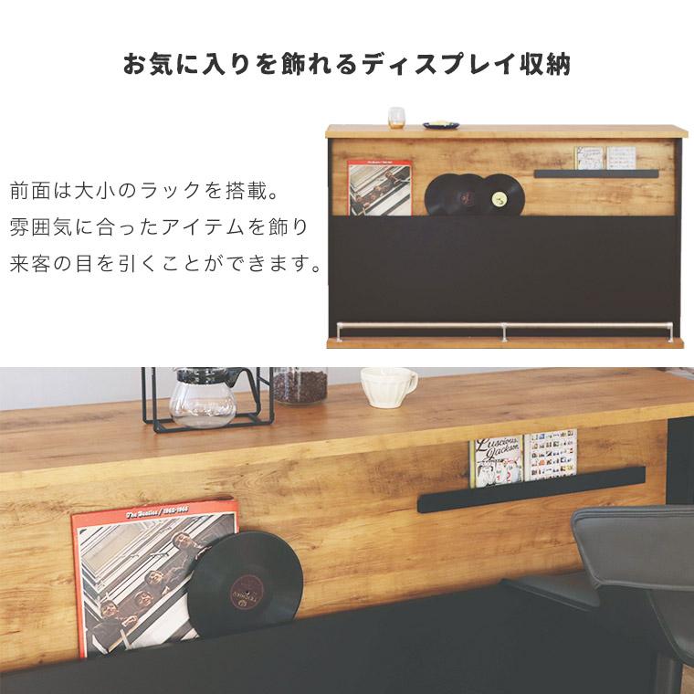 カリモク ルスティック カウンターテーブル バーカウンター