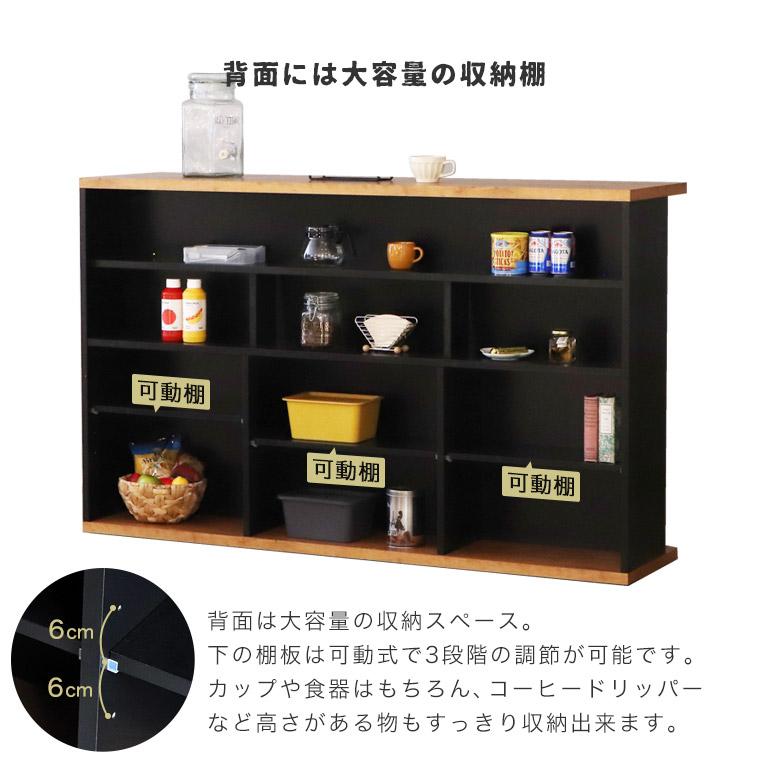 バーカウンター カウンターテーブル 間仕切り 木製 170cm 国産