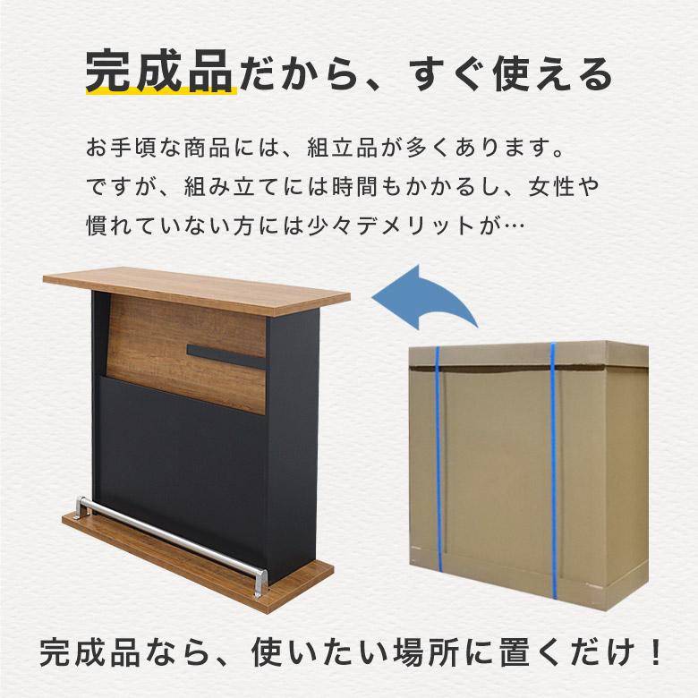 森田工芸　バーカウンター バーカウンター カウンターテーブル L字 間仕切り 木製 170cm 120cm