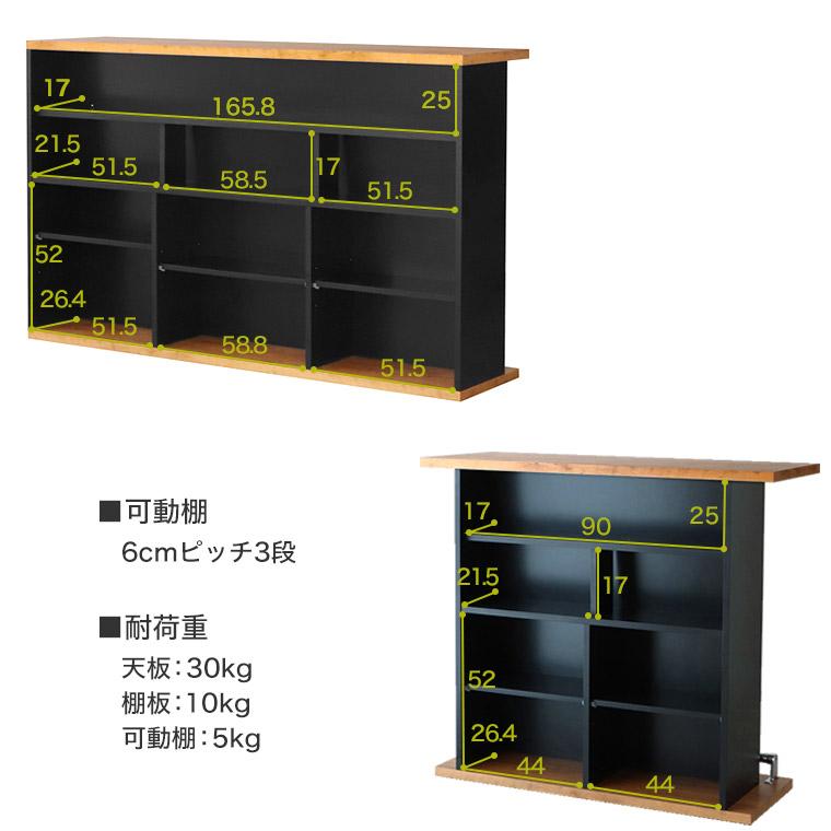 バーカウンター L字 カウンターテーブル 間仕切り 木製 国産
