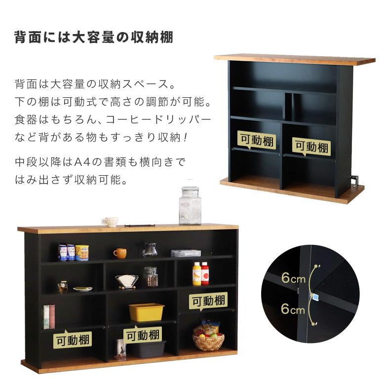 森田工芸　バーカウンター 森田工芸 バーカウンター