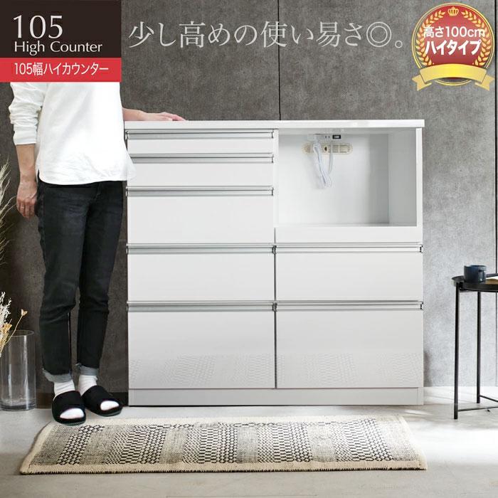 キッチンカウンター レンジ台 レンジボード キッチン収納 キッチンカウンター レンジ台 レンジボード キッチン収納