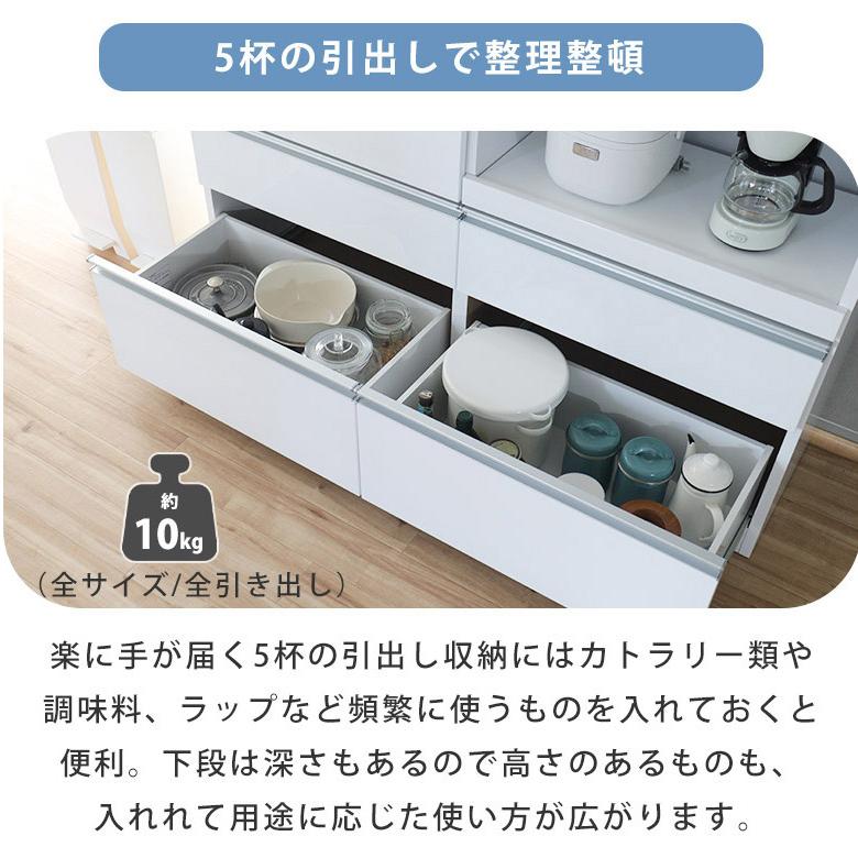 レンジ台 キッチンカウンター レンジボード キッチン収納 高さ80 高さ