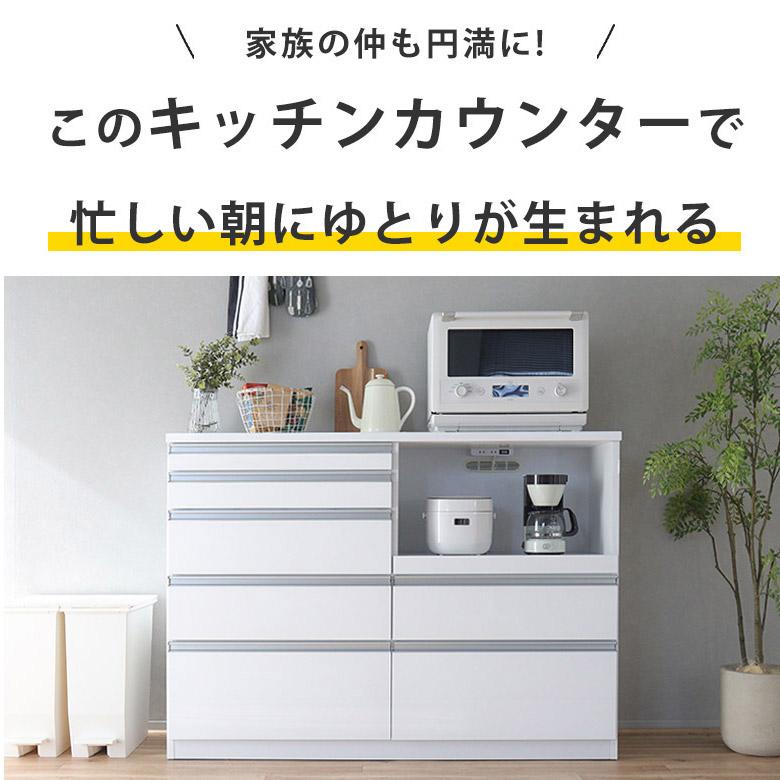 レンジ台 キッチンカウンター レンジボード キッチン収納 高さ80 高さ