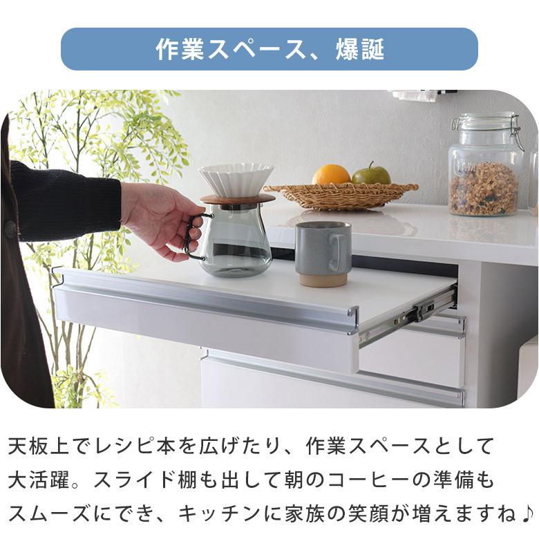 レンジ台 キッチンカウンター レンジボード キッチン収納 高さ80 高さ