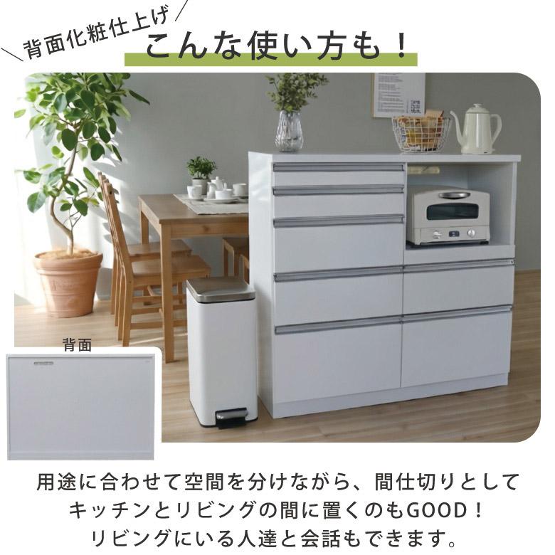 レンジ台 キッチンカウンター レンジボード キッチン収納 高さ80 高さ