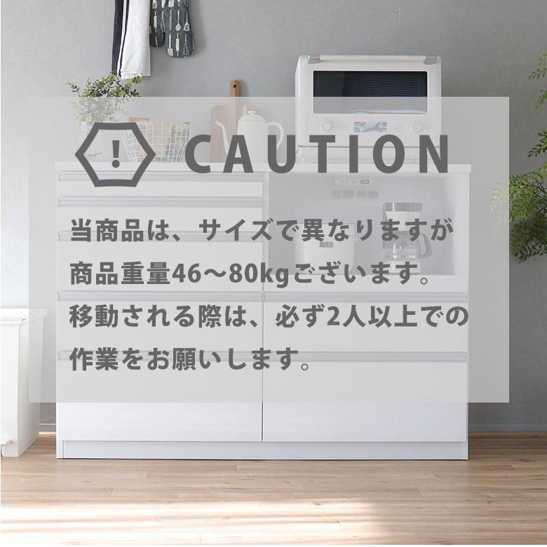 レンジ台 キッチンカウンター レンジボード キッチン収納 高さ80 高さ