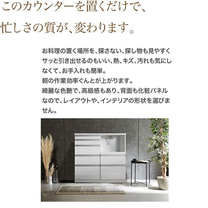 キッチンカウンター レンジ台 レンジボード キッチン収納 キッチンカウンター レンジ台 レンジボード キッチン収納