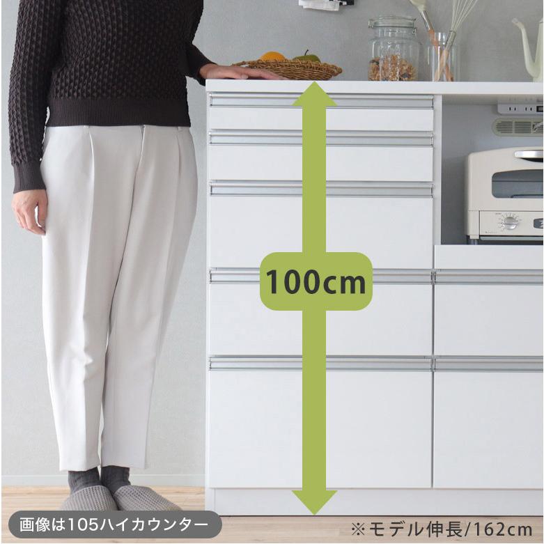 レンジ台 キッチンカウンター レンジボード キッチン収納 高さ80 高さ